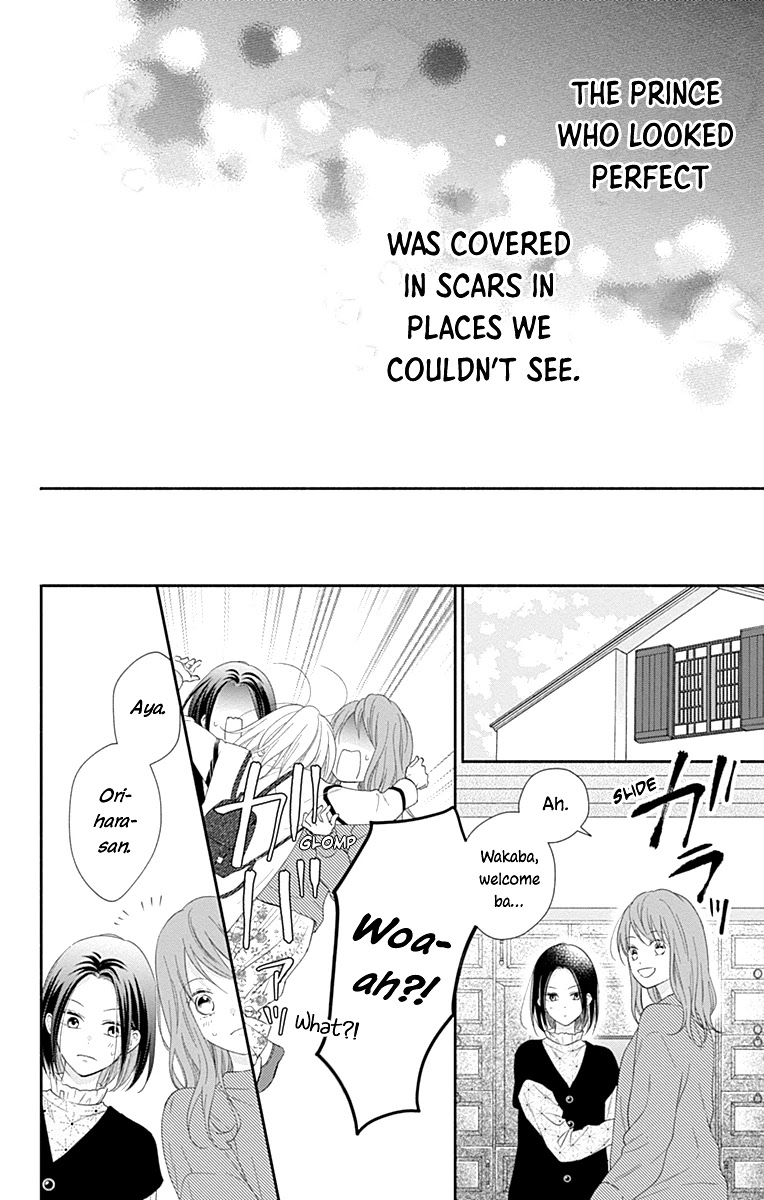 Aishitagari no Maison Chapter 31 page 32 - Chapter 31