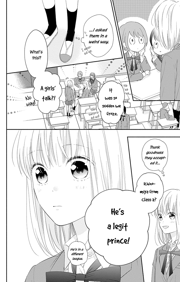 Aishitagari no Maison Chapter 32 page 11 - Chapter 32