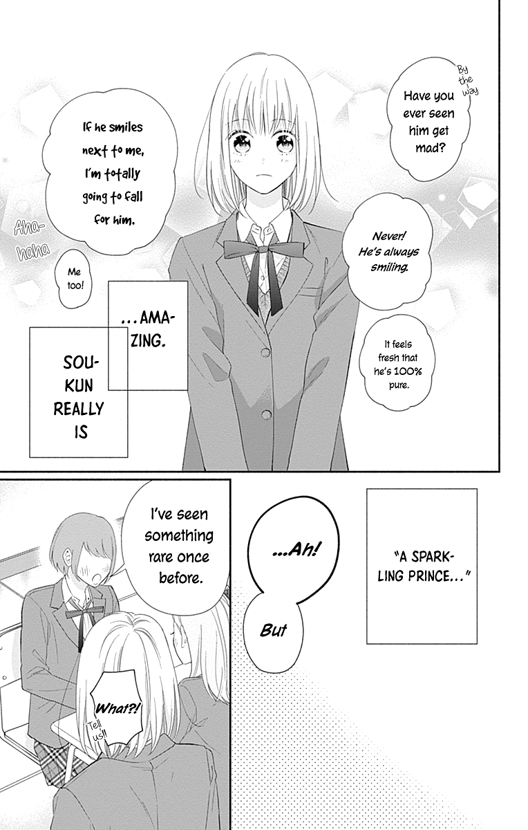 Aishitagari no Maison Chapter 32 page 12 - Chapter 32
