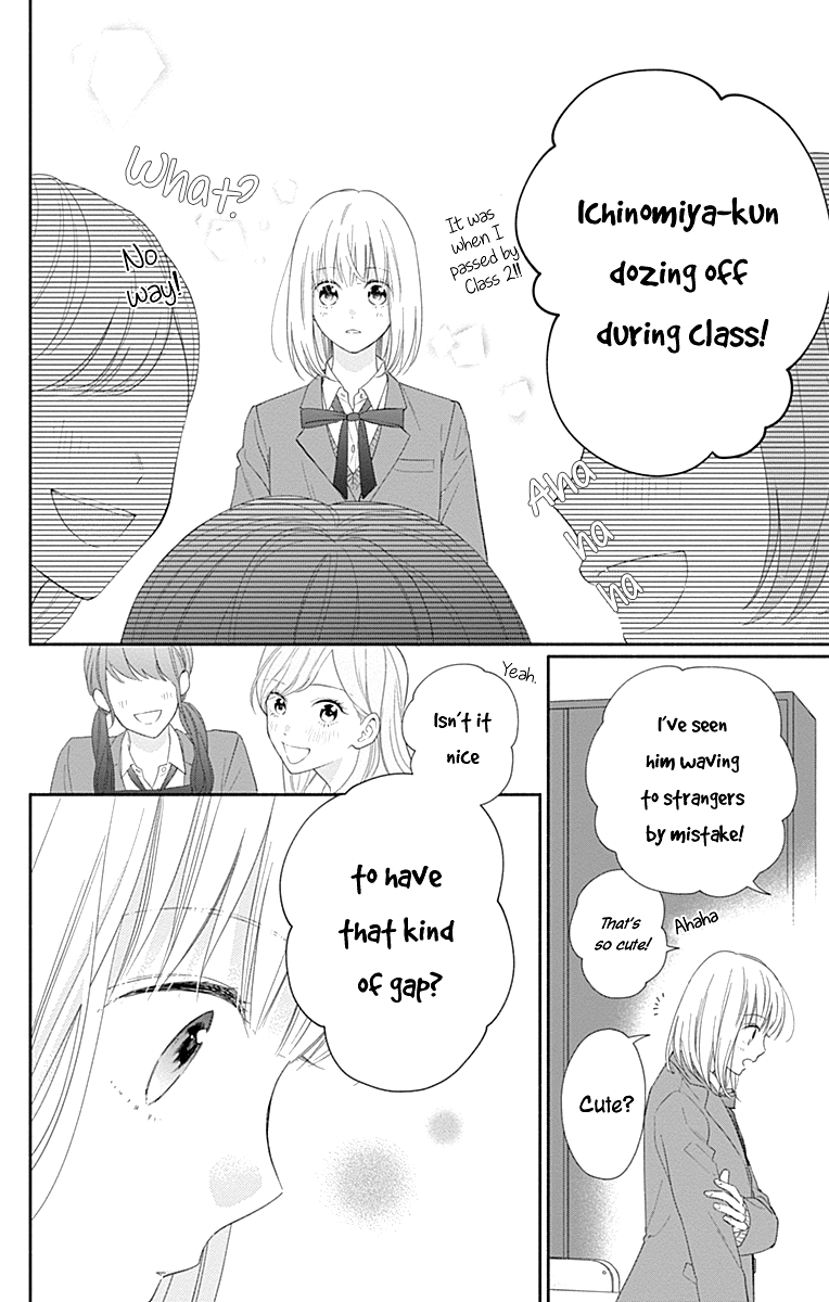 Aishitagari no Maison Chapter 32 page 13 - Chapter 32