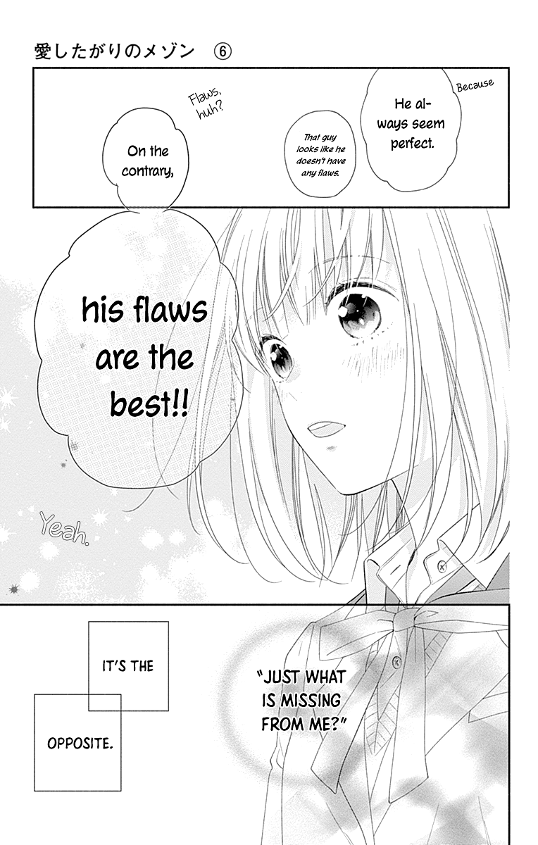 Aishitagari no Maison Chapter 32 page 14 - Chapter 32