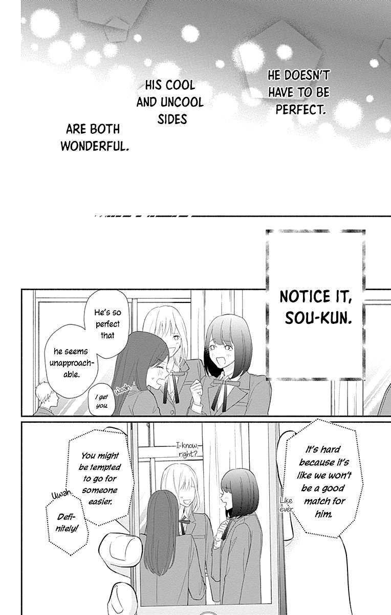 Aishitagari no Maison Chapter 32 page 15 - Chapter 32