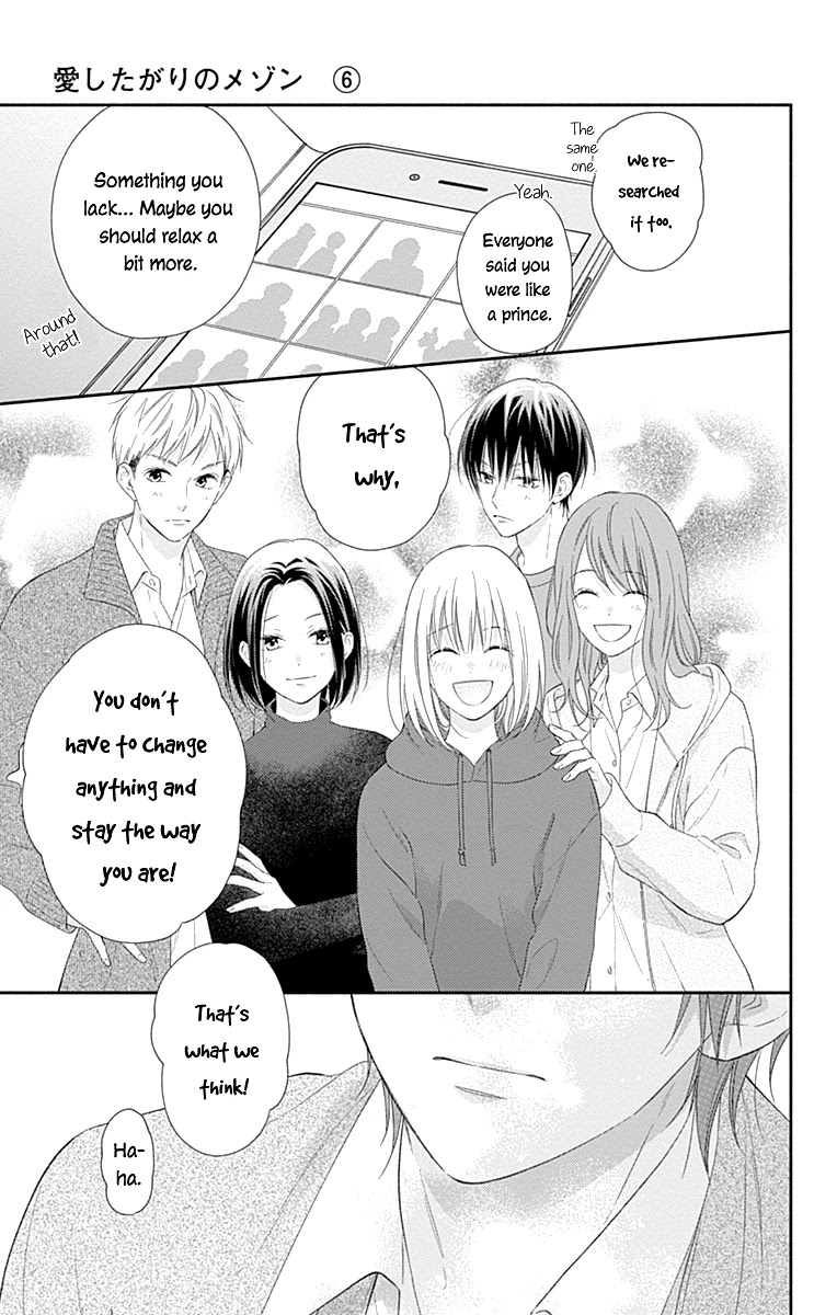 Aishitagari no Maison Chapter 32 page 18 - Chapter 32