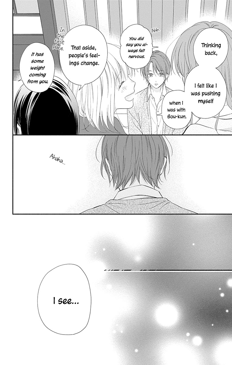 Aishitagari no Maison Chapter 32 page 19 - Chapter 32
