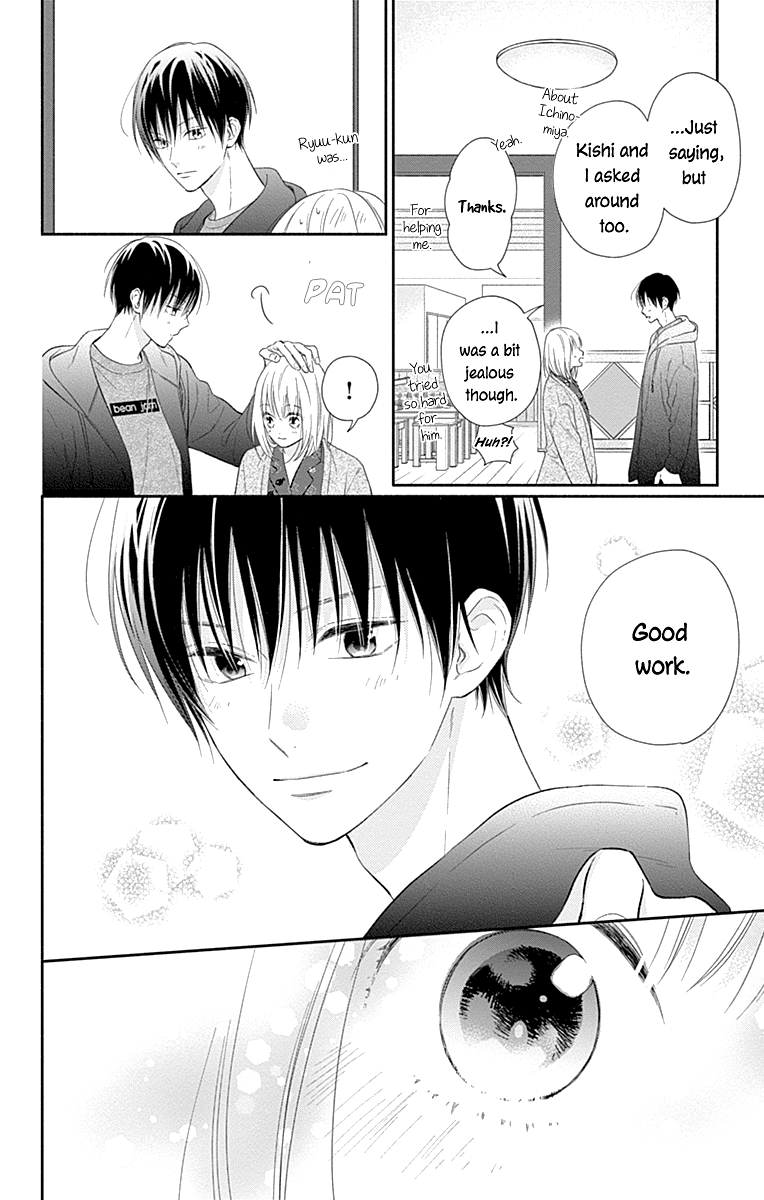 Aishitagari no Maison Chapter 32 page 23 - Chapter 32