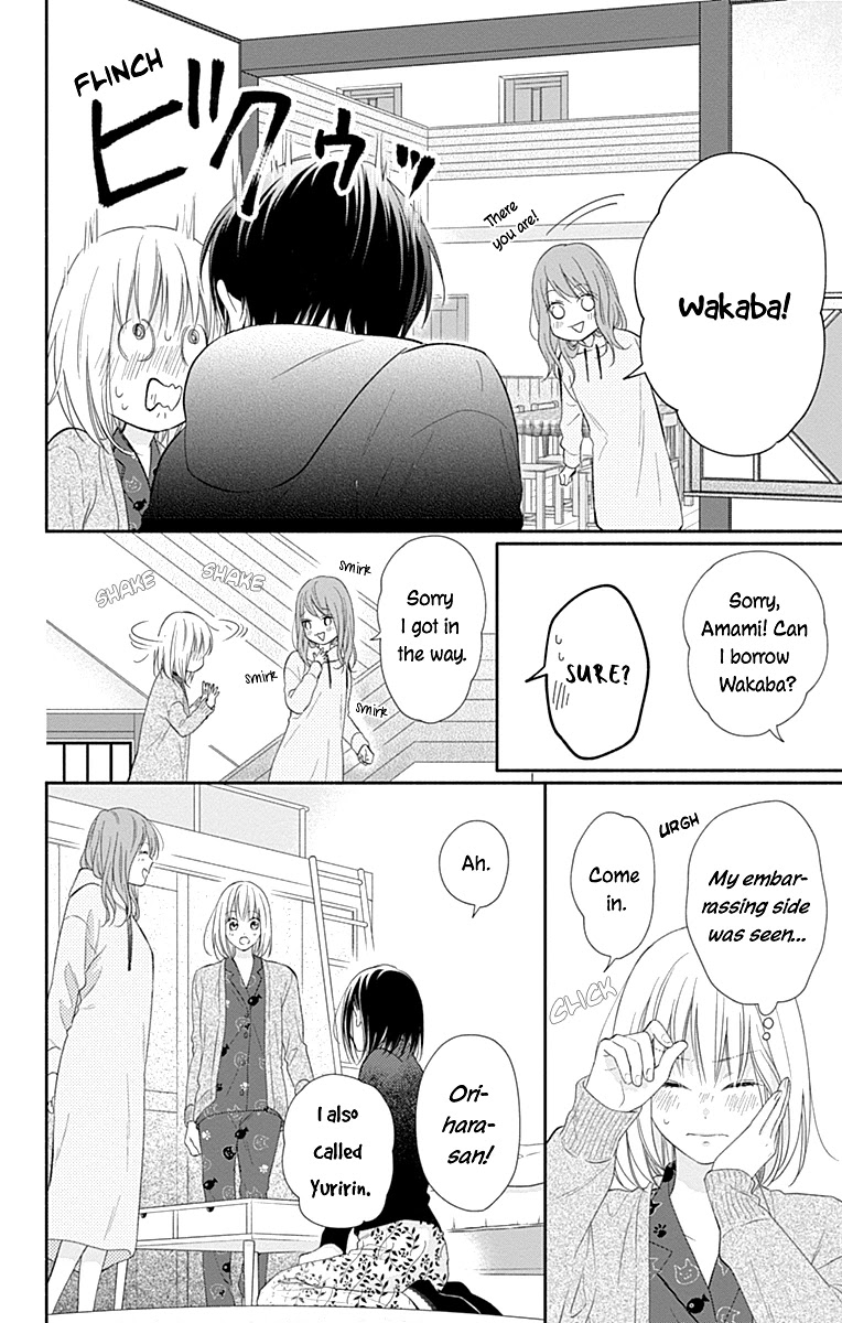 Aishitagari no Maison Chapter 32 page 25 - Chapter 32