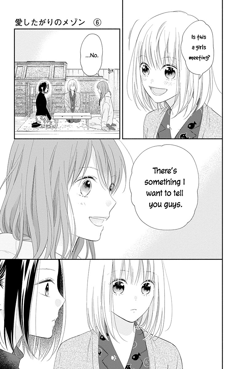 Aishitagari no Maison Chapter 32 page 26 - Chapter 32