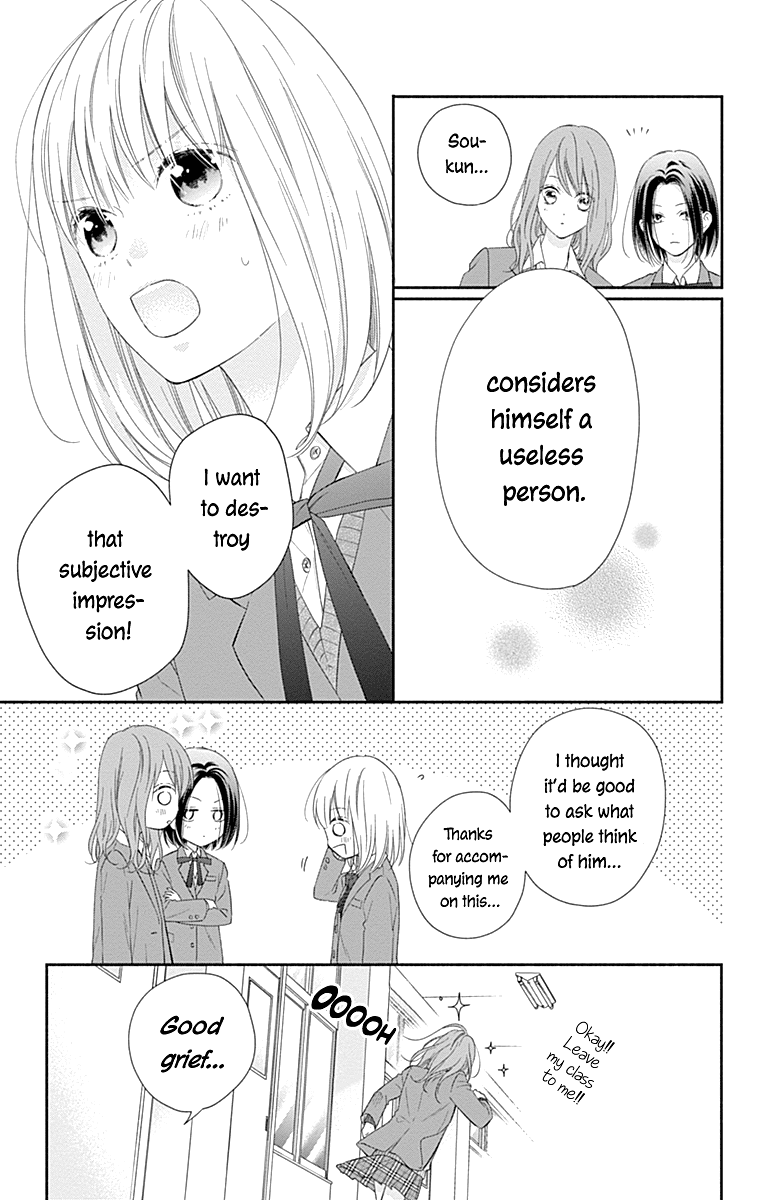 Aishitagari no Maison Chapter 32 page 6 - Chapter 32