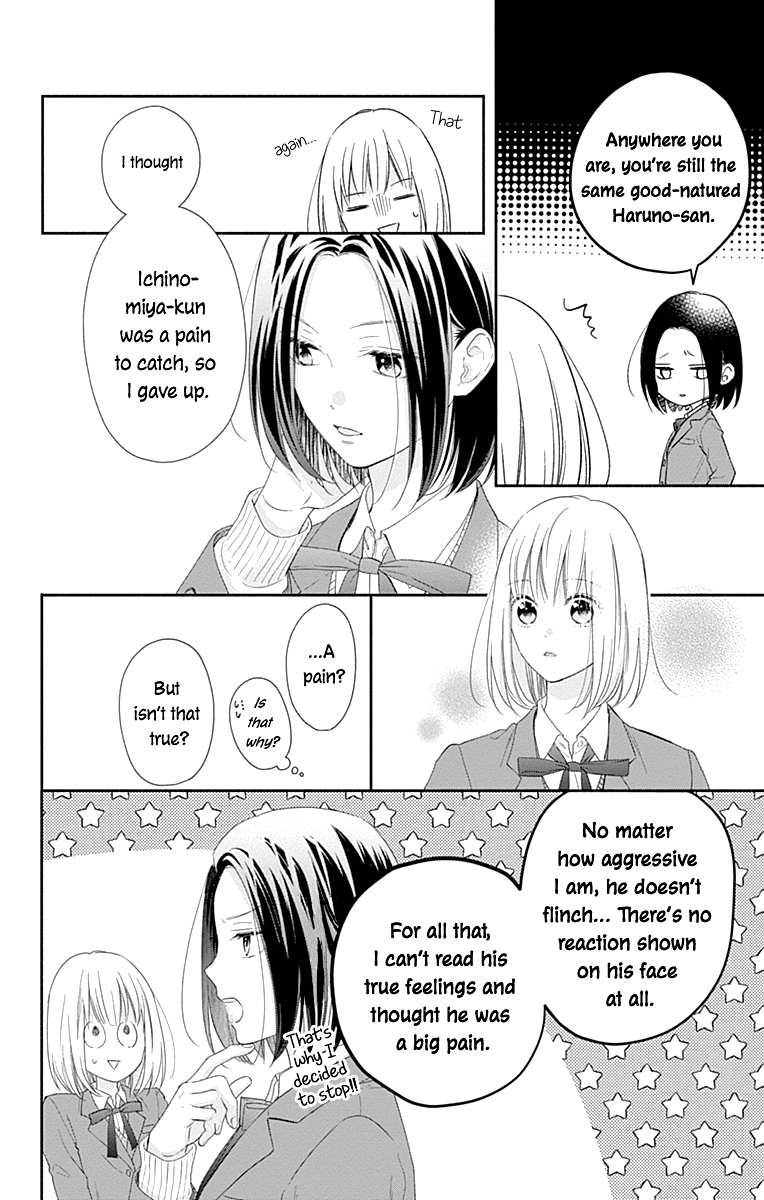 Aishitagari no Maison Chapter 32 page 7 - Chapter 32