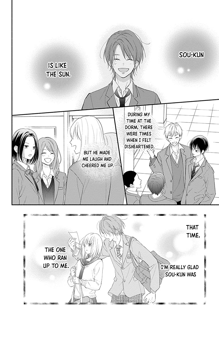 Aishitagari no Maison Chapter 32 page 9 - Chapter 32