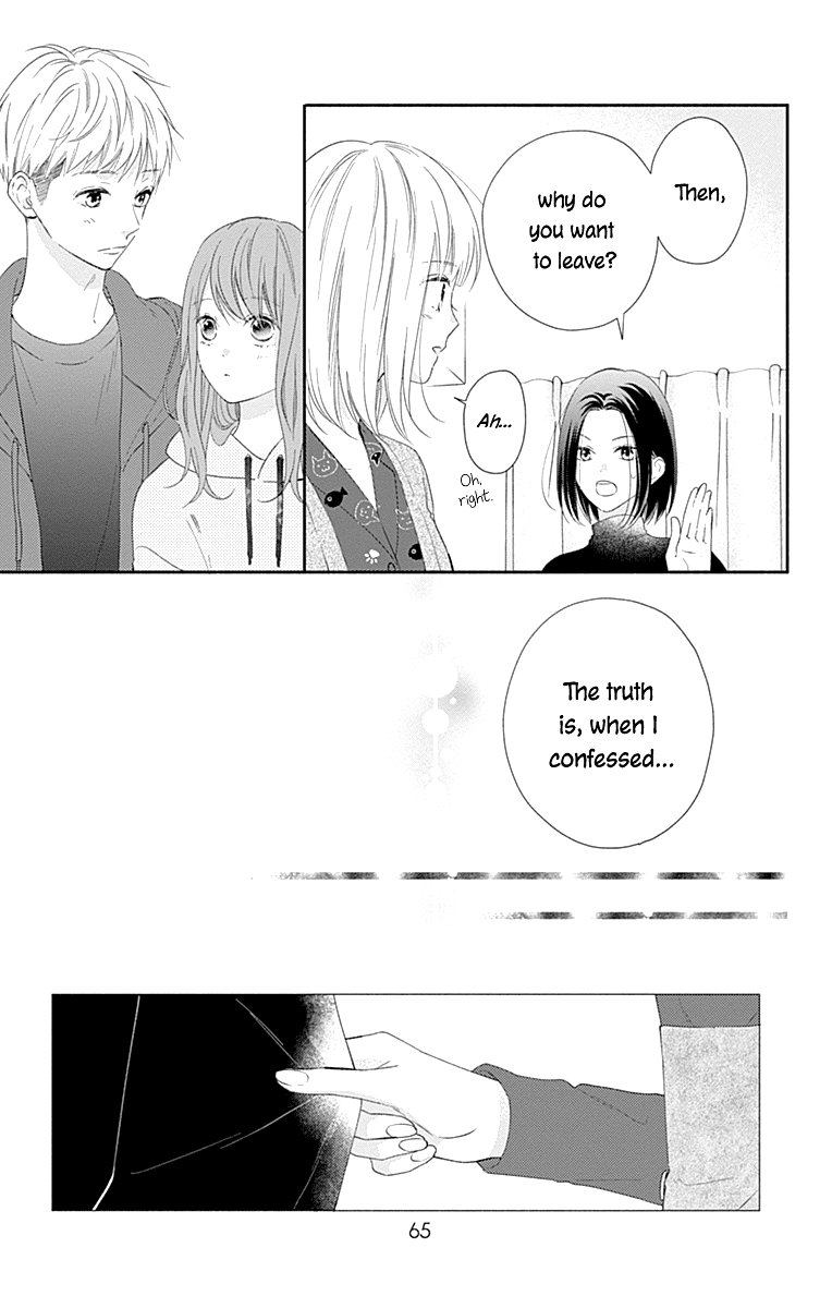 Aishitagari no Maison Chapter 33 page 12 - Chapter 33