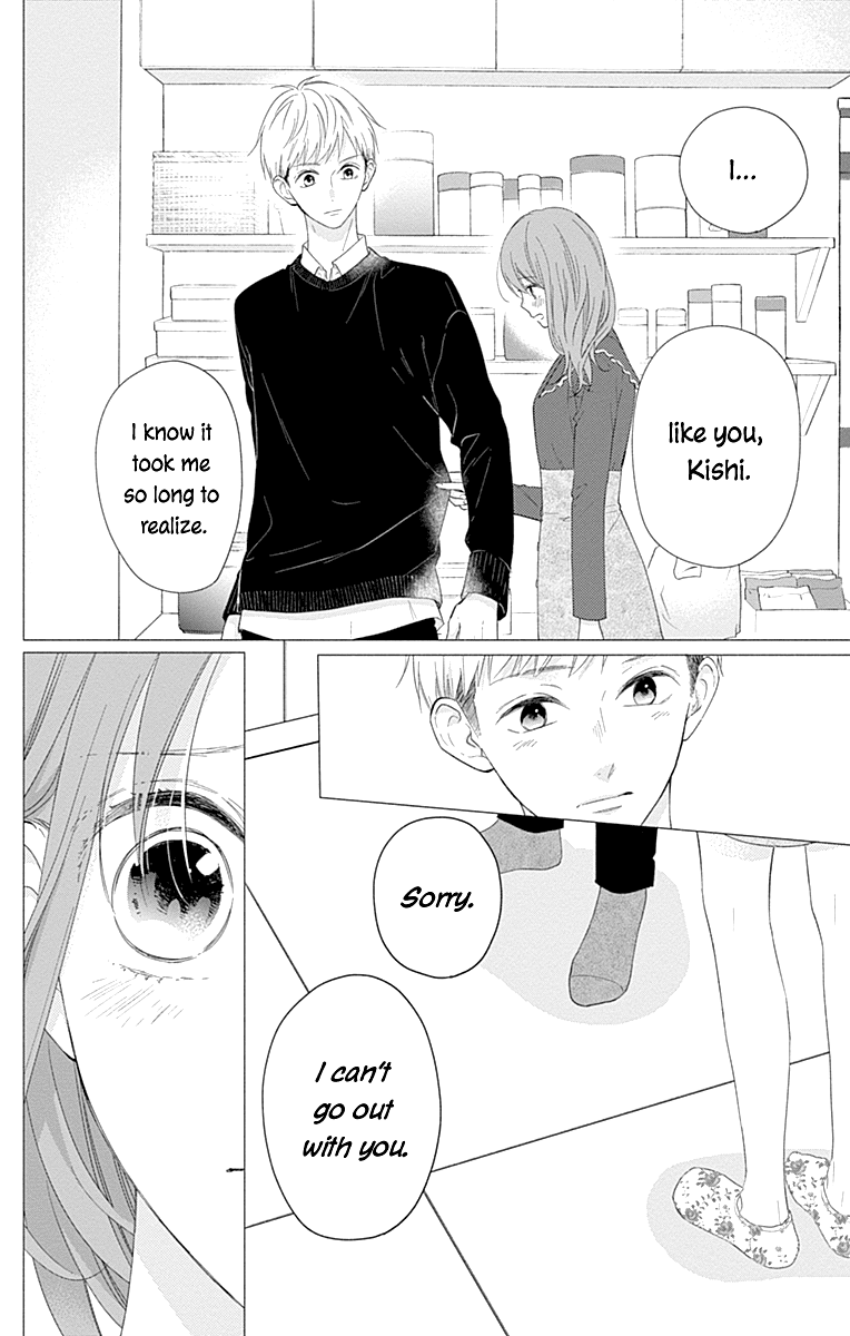 Aishitagari no Maison Chapter 33 page 13 - Chapter 33