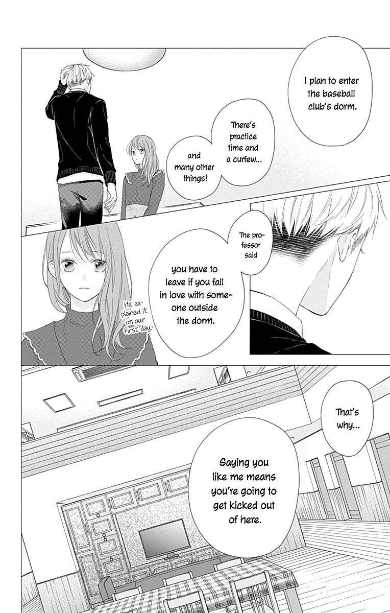 Aishitagari no Maison Chapter 33 page 15 - Chapter 33