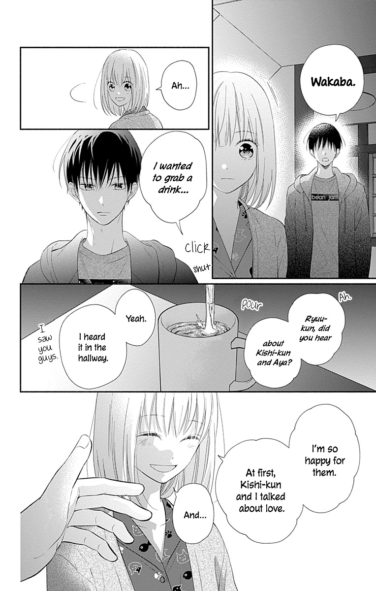 Aishitagari no Maison Chapter 33 page 24 - Chapter 33