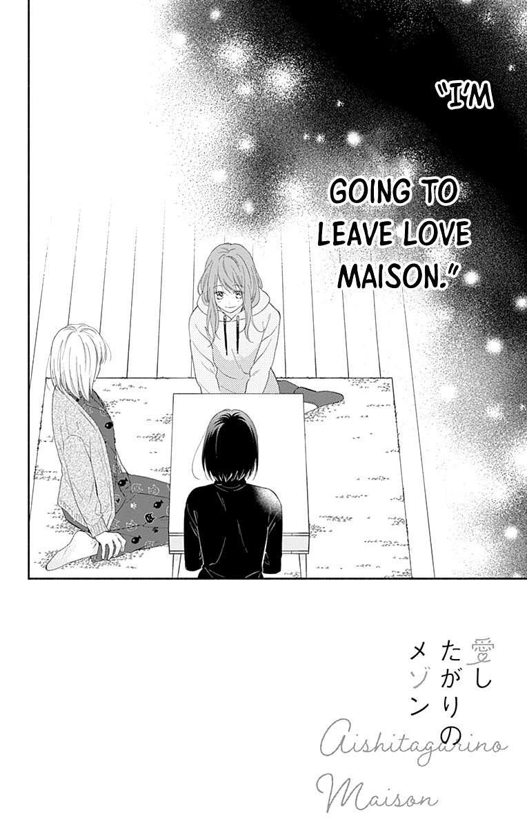 Aishitagari no Maison Chapter 33 page 5 - Chapter 33