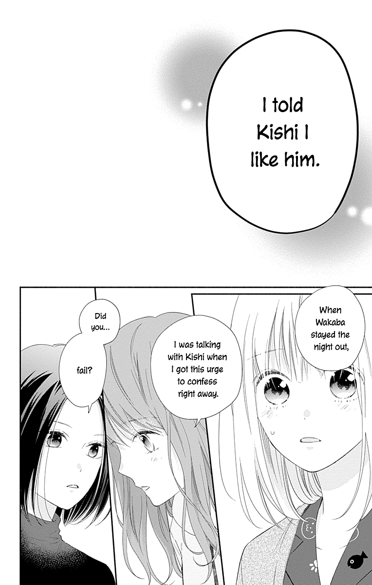 Aishitagari no Maison Chapter 33 page 7 - Chapter 33