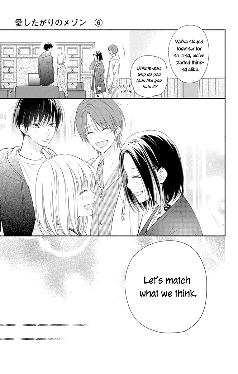 Aishitagari no Maison Chapter 35 page 16 - Chapter 35
