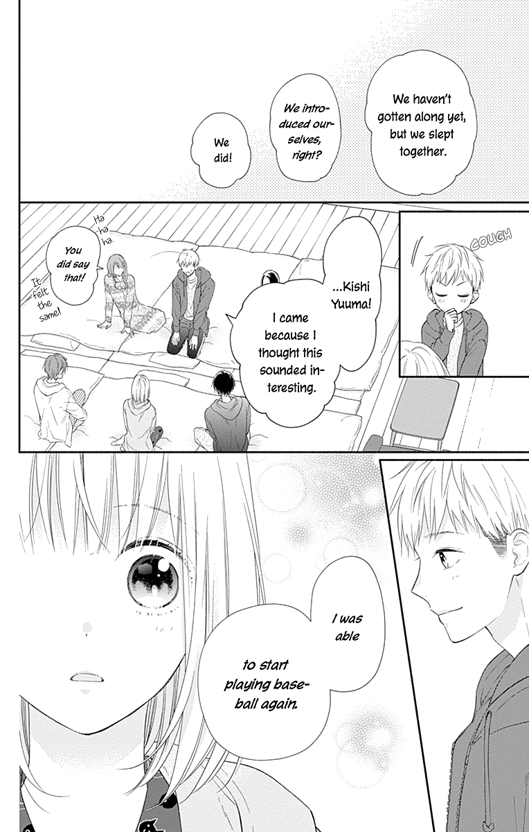 Aishitagari no Maison Chapter 35 page 19 - Chapter 35