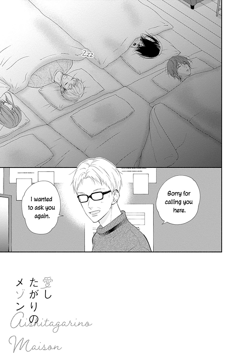 Aishitagari no Maison Chapter 36 page 5 - Chapter 36 [END]