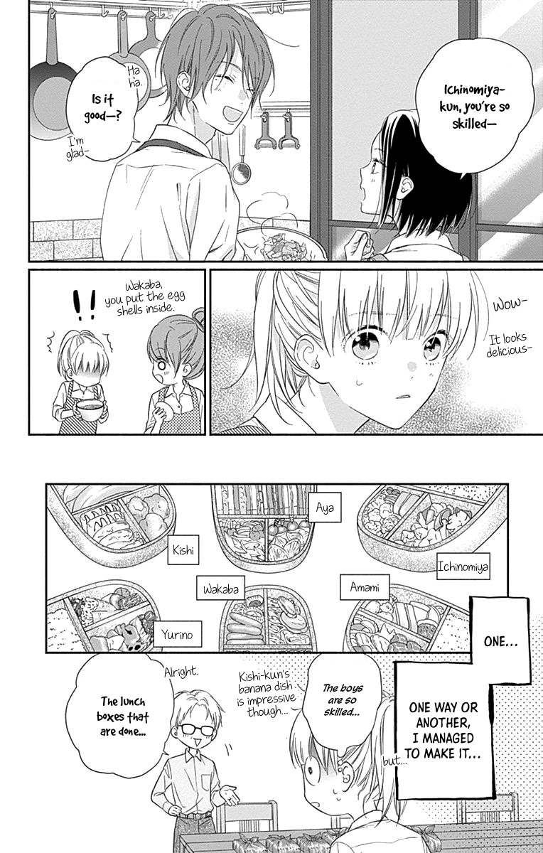 Aishitagari no Maison Chapter 4 page 12 - Chapter 4