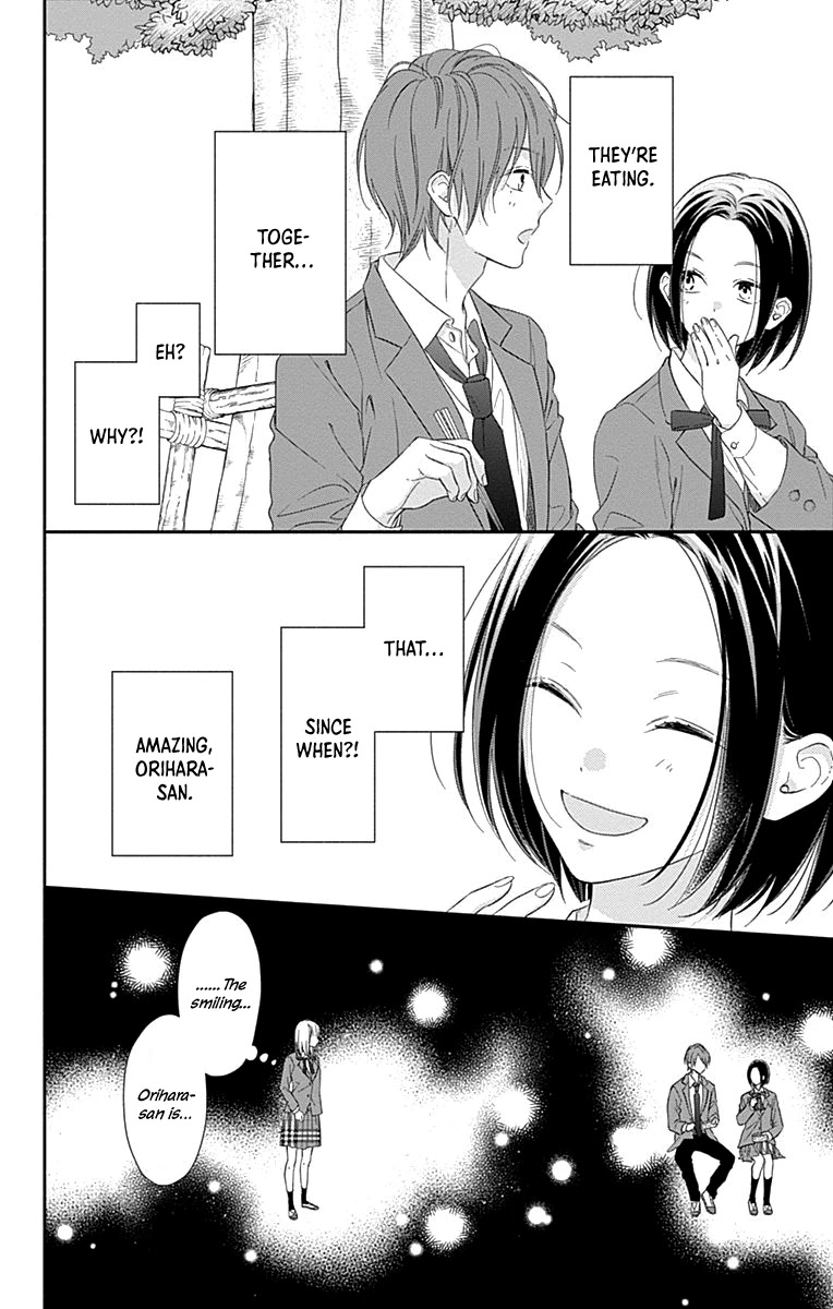 Aishitagari no Maison Chapter 4 page 16 - Chapter 4