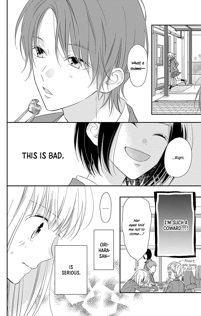 Aishitagari no Maison Chapter 4 page 18 - Chapter 4