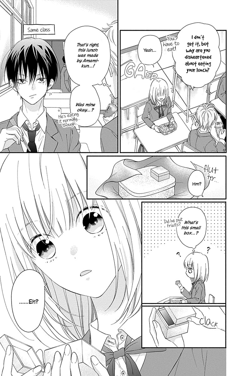 Aishitagari no Maison Chapter 4 page 19 - Chapter 4