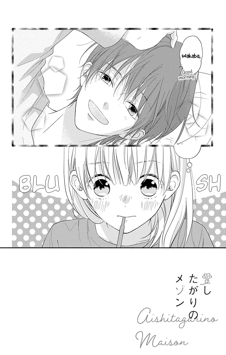 Aishitagari no Maison Chapter 4 page 4 - Chapter 4