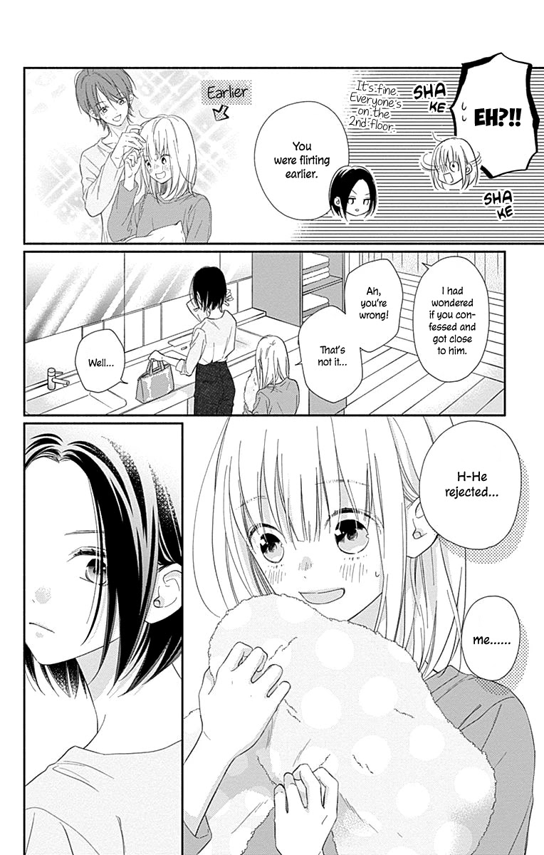 Aishitagari no Maison Chapter 4 page 6 - Chapter 4