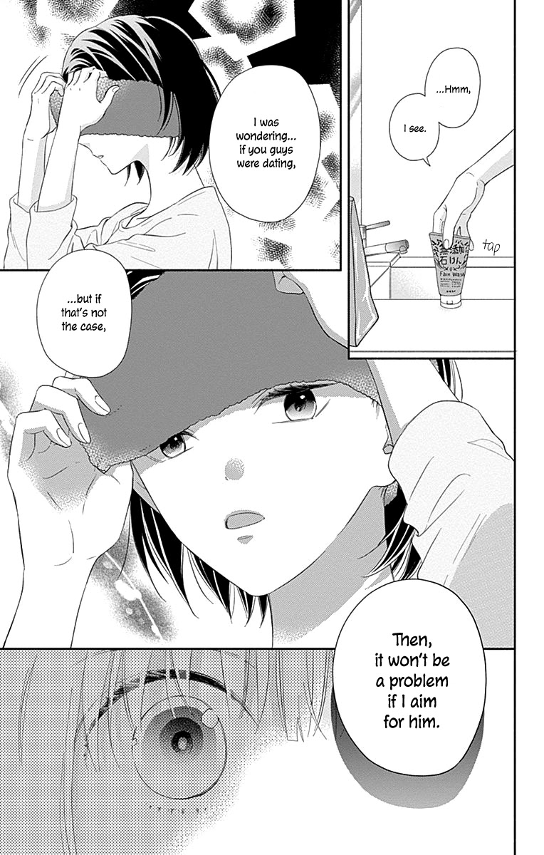 Aishitagari no Maison Chapter 4 page 7 - Chapter 4