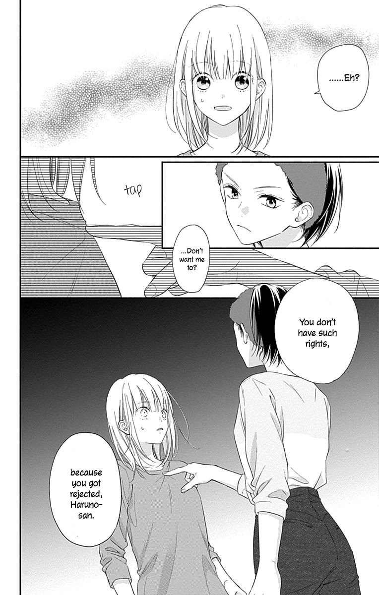 Aishitagari no Maison Chapter 4 page 8 - Chapter 4