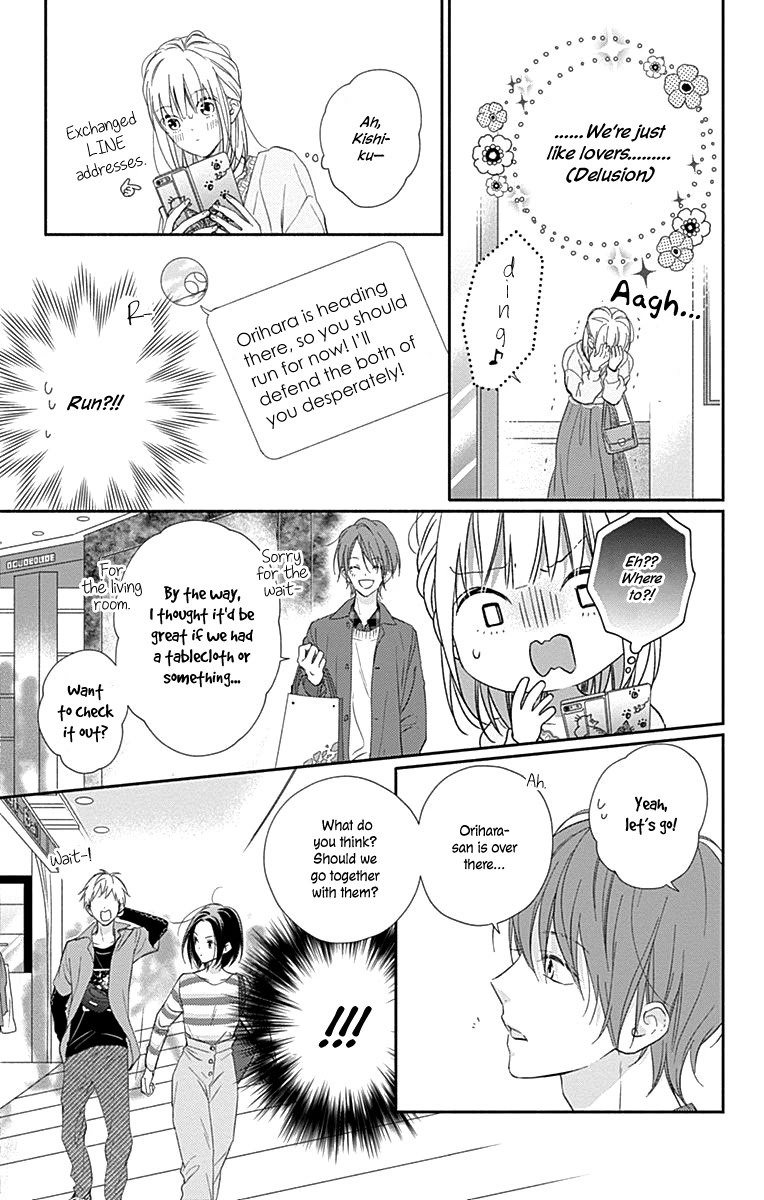 Aishitagari no Maison Chapter 6 page 12 - Chapter 6