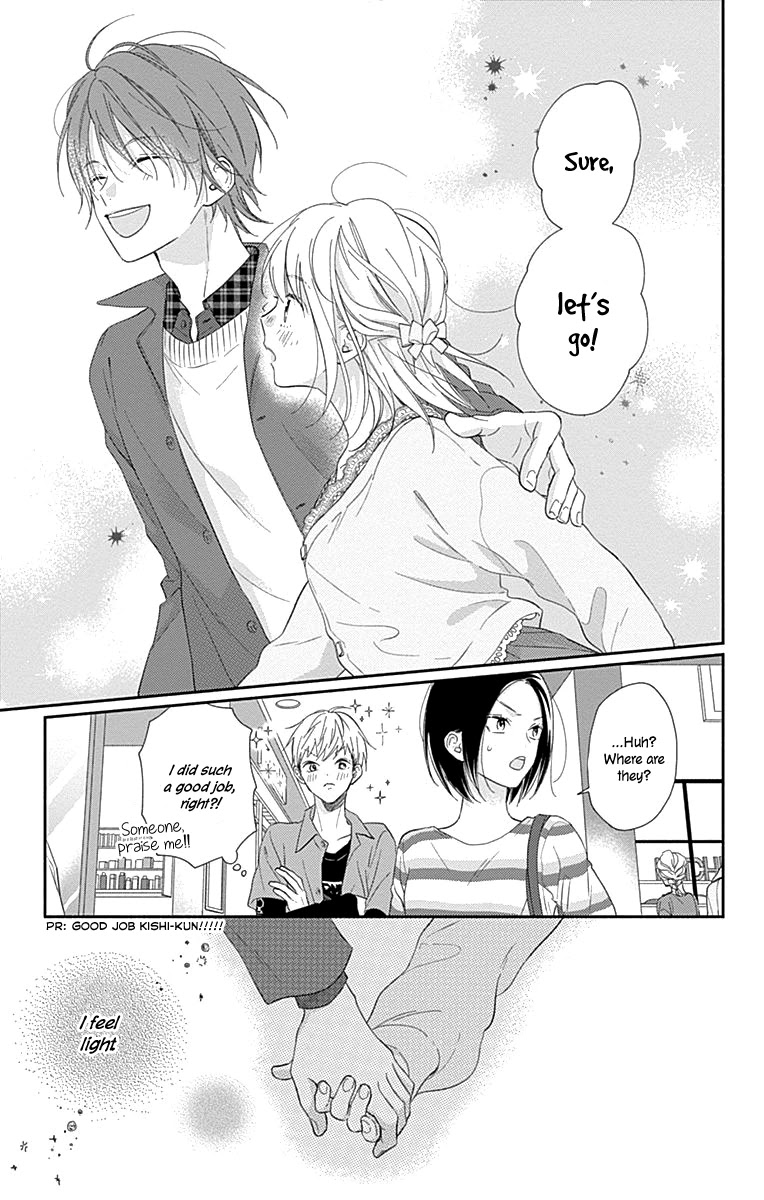 Aishitagari no Maison Chapter 6 page 14 - Chapter 6