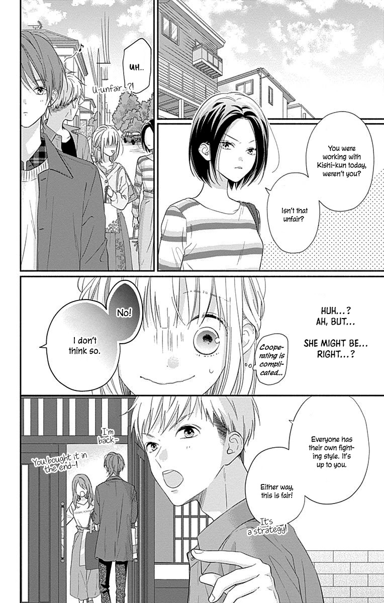 Aishitagari no Maison Chapter 6 page 19 - Chapter 6