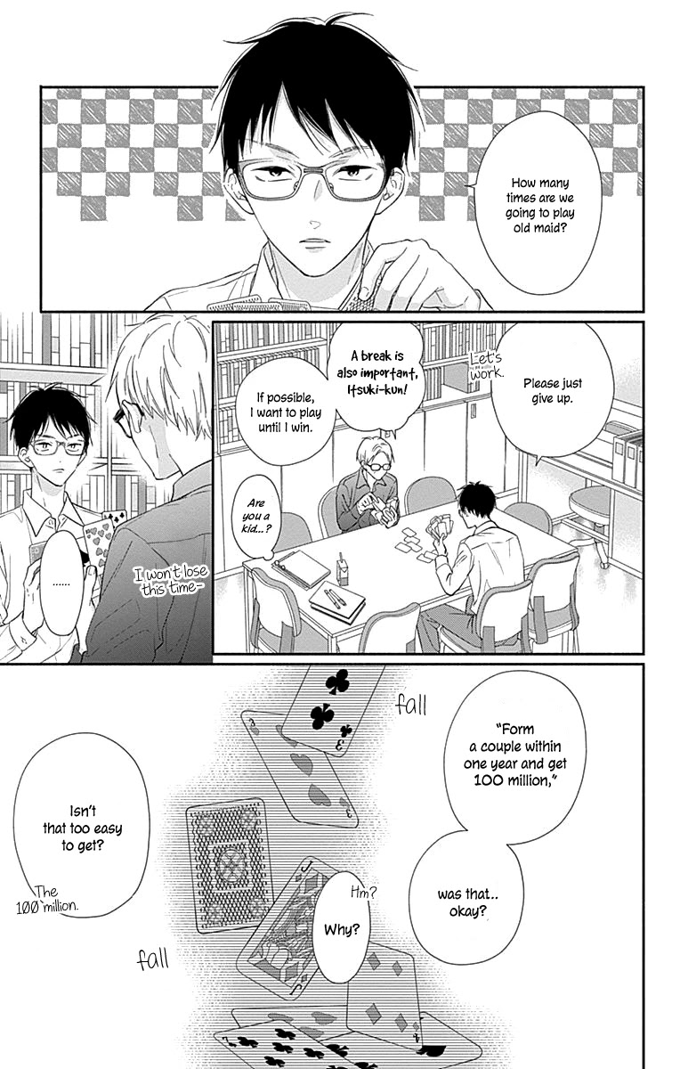 Aishitagari no Maison Chapter 6 page 26 - Chapter 6