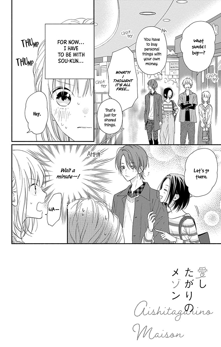 Aishitagari no Maison Chapter 6 page 5 - Chapter 6