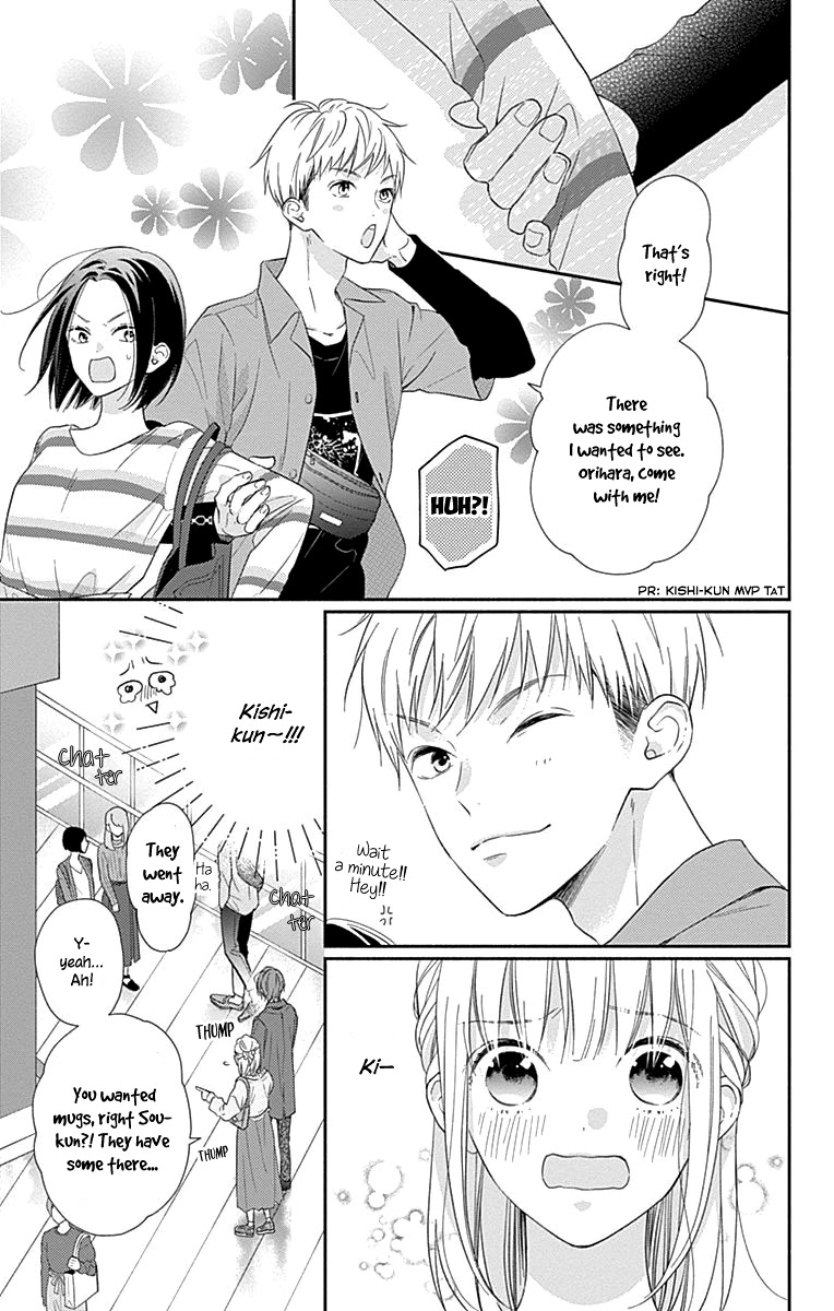 Aishitagari no Maison Chapter 6 page 6 - Chapter 6