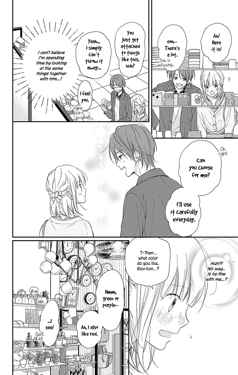 Aishitagari no Maison Chapter 6 page 7 - Chapter 6