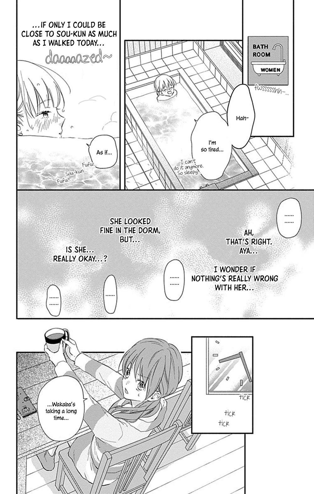 Aishitagari no Maison Chapter 7 page 13 - Chapter 7
