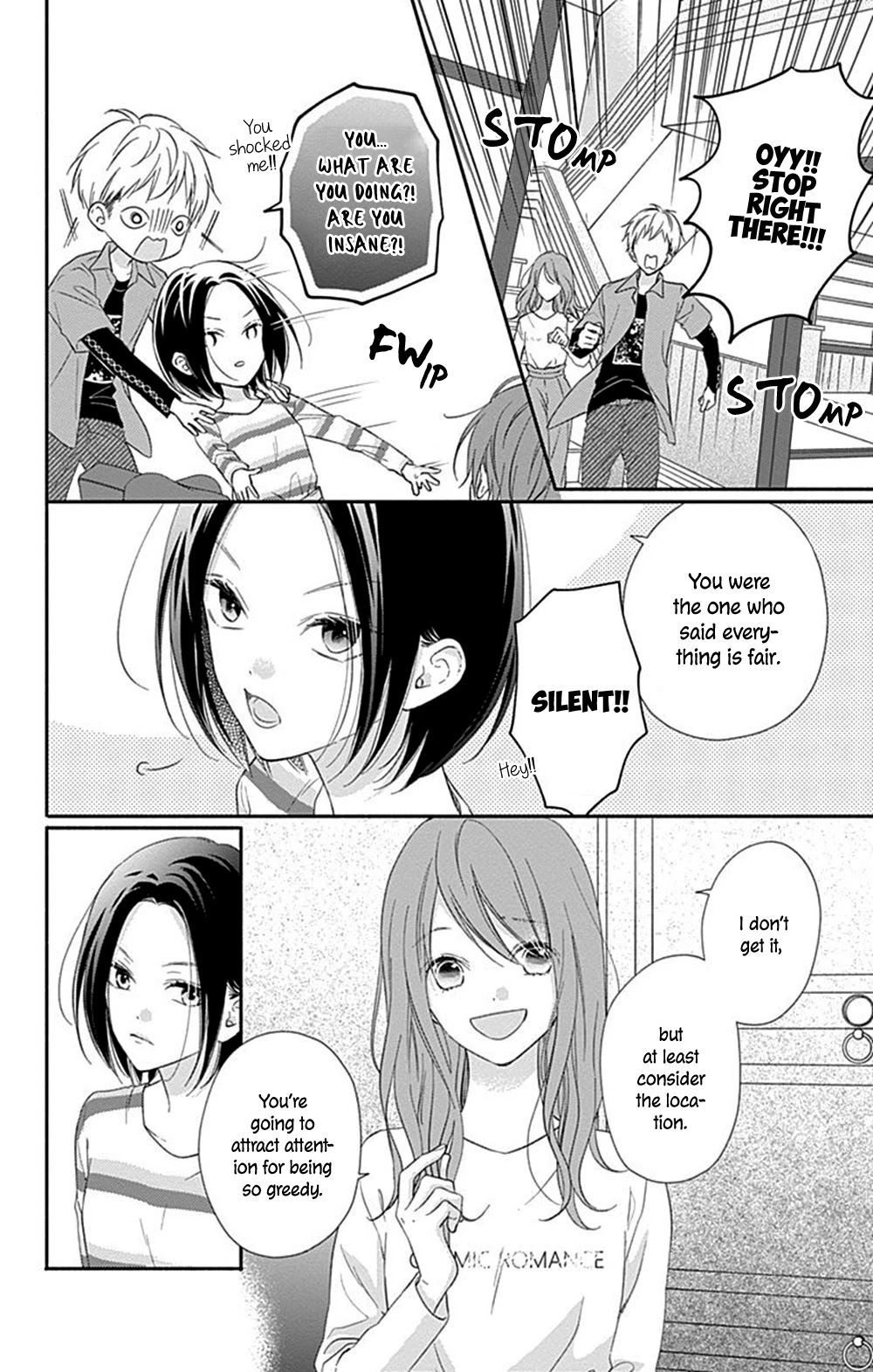 Aishitagari no Maison Chapter 7 page 7 - Chapter 7