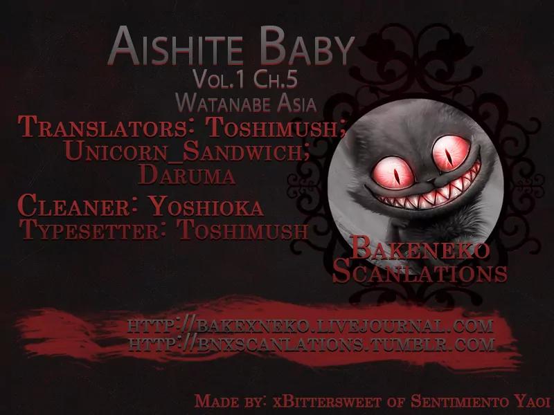 Aishite Baby Chapter 5 page 1 - Chapter 5