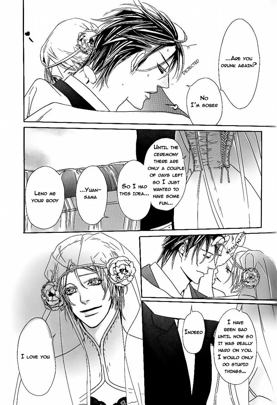 Aishite Baby Chapter 5 page 14 - Chapter 5