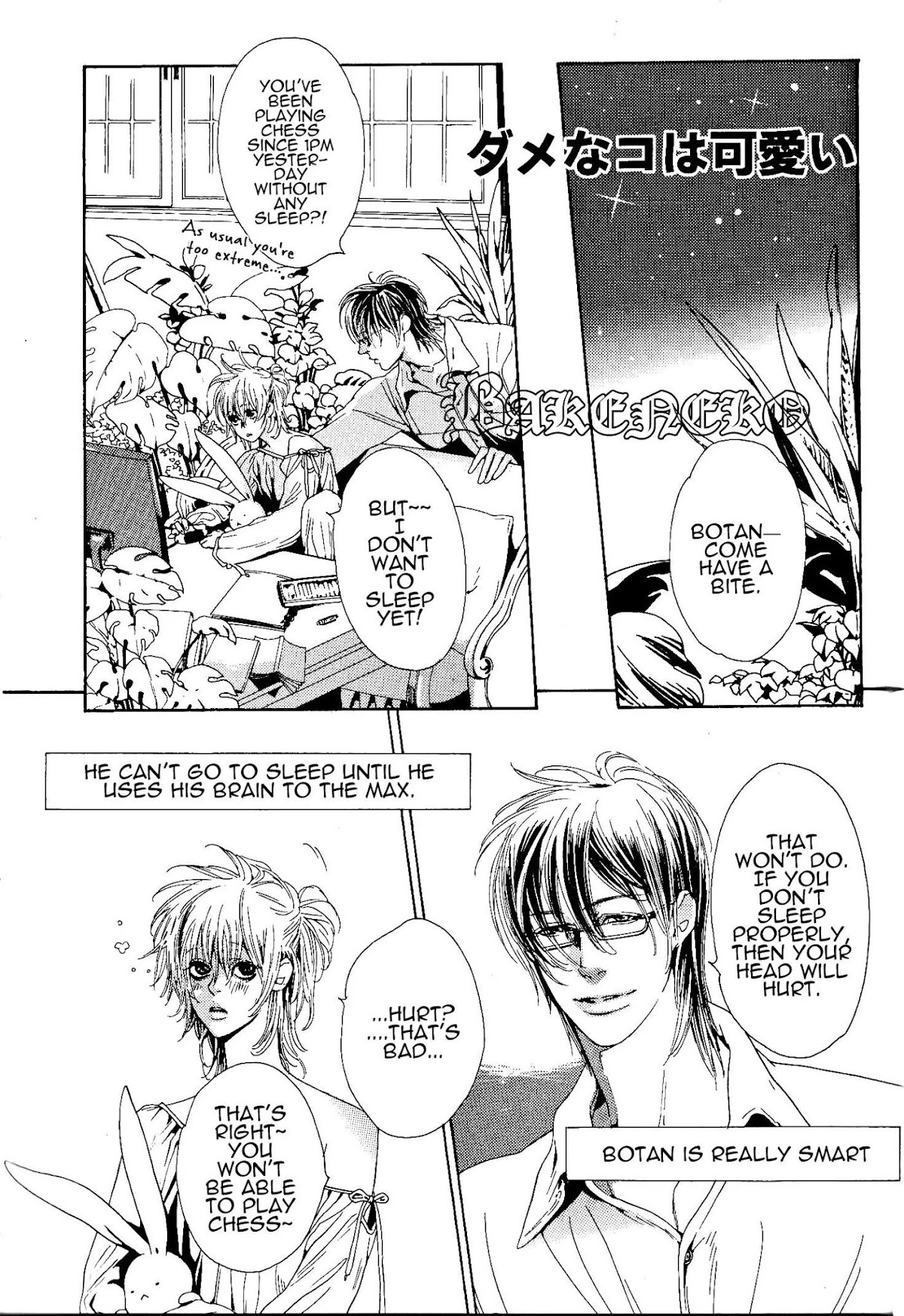 Aishite Baby Chapter 6.5 page 3 - Chapter 6.5: [Extra]