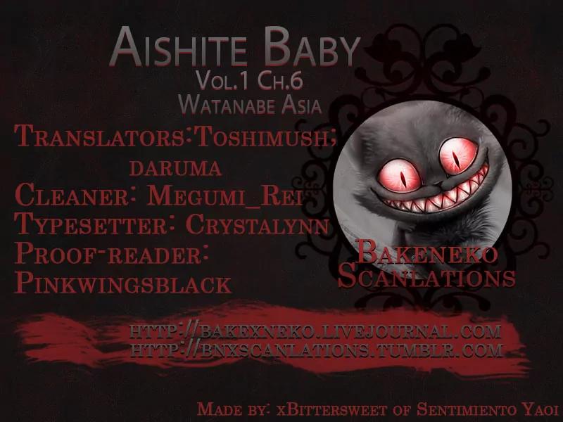 Aishite Baby Chapter 6 page 1 - Chapter 6