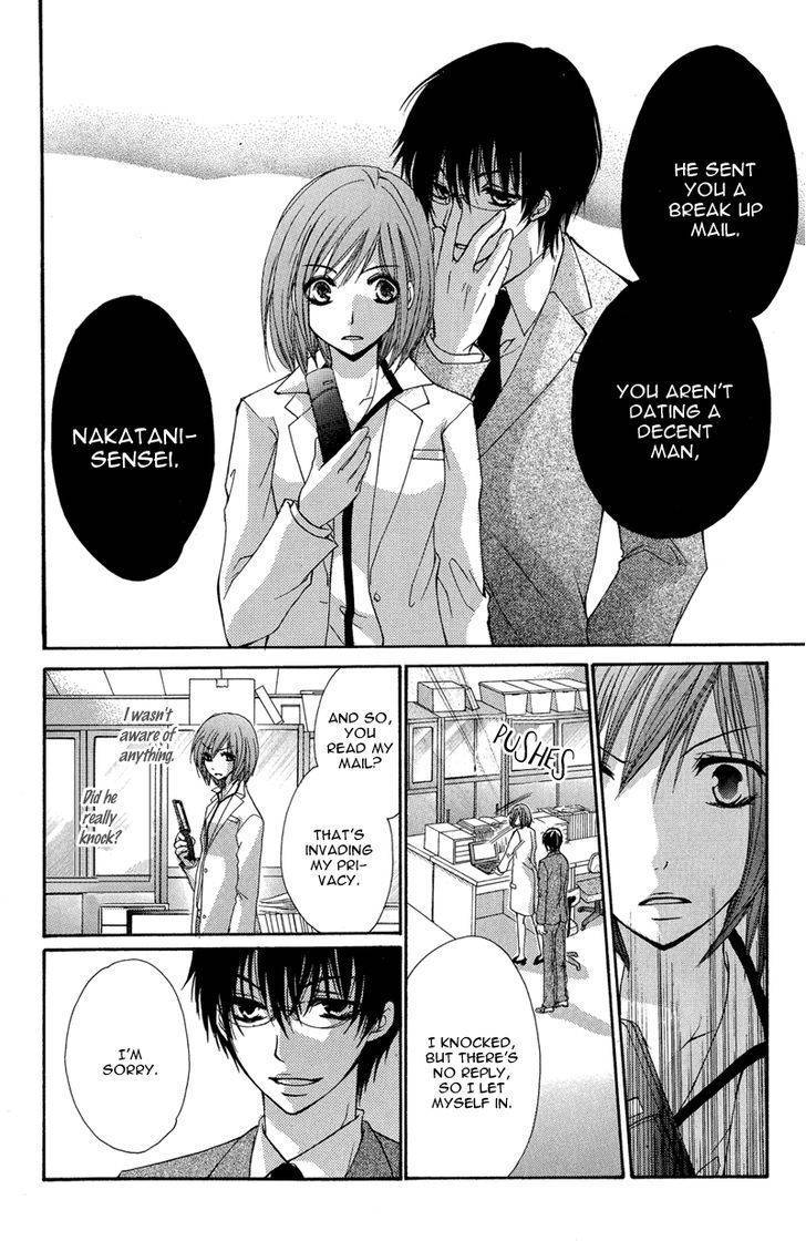 Aishite Kudasai, Sensei Chapter 1 page 11 - Chapter 1