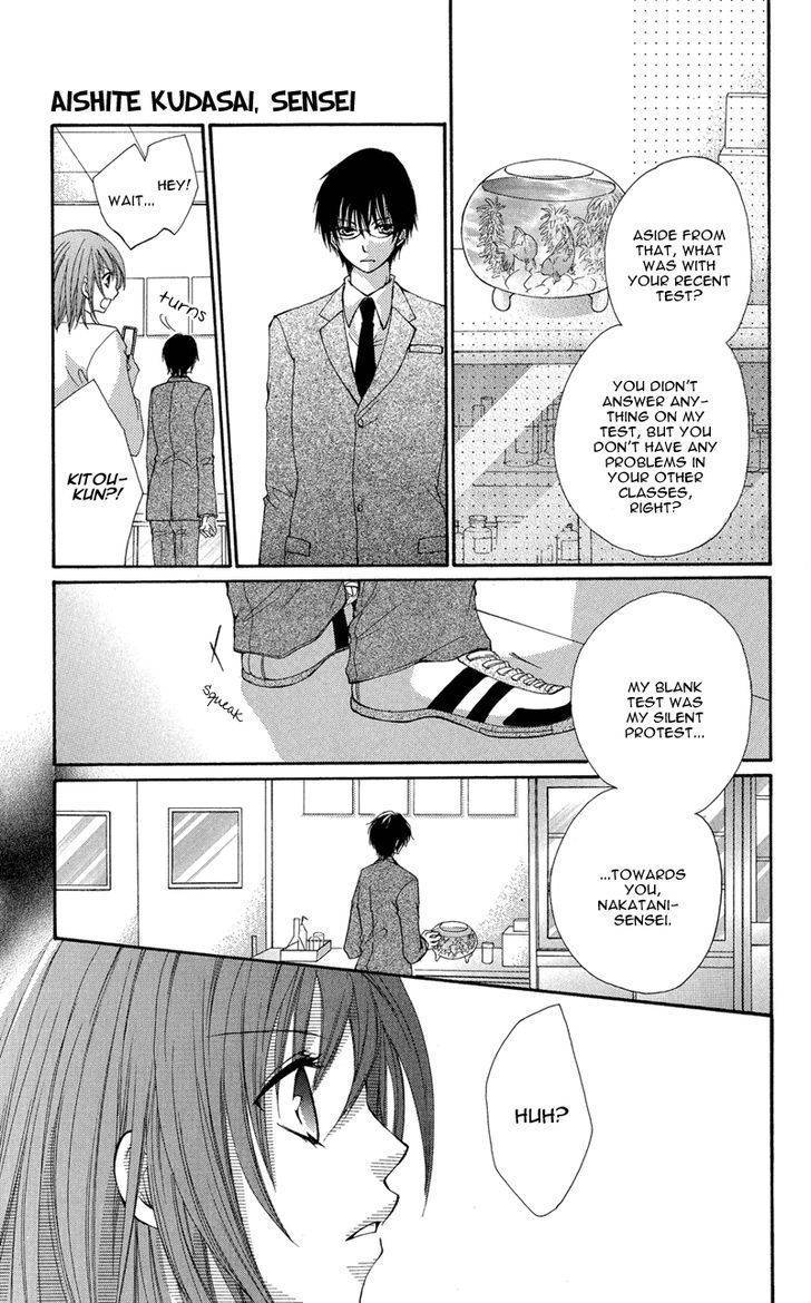 Aishite Kudasai, Sensei Chapter 1 page 12 - Chapter 1