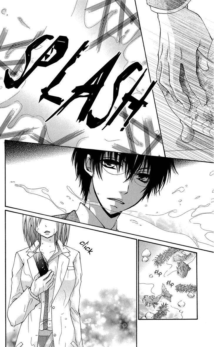Aishite Kudasai, Sensei Chapter 1 page 13 - Chapter 1
