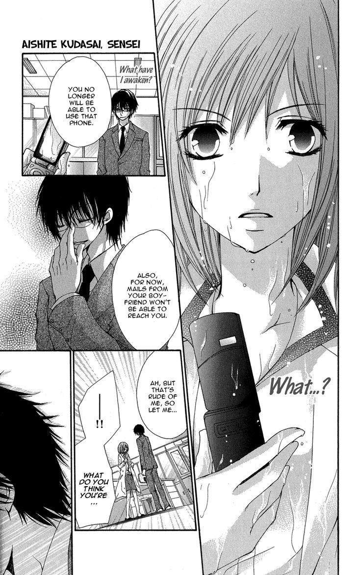 Aishite Kudasai, Sensei Chapter 1 page 14 - Chapter 1