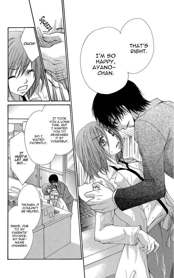 Aishite Kudasai, Sensei Chapter 1 page 19 - Chapter 1