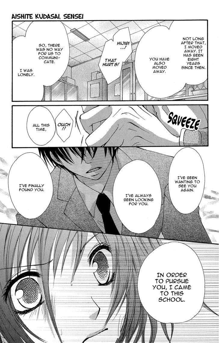Aishite Kudasai, Sensei Chapter 1 page 20 - Chapter 1